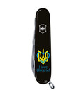 Складной нож Victorinox HUNTSMAN UKRAINE Трезубец с сердцем + I love Ukraine 1.3713.3_T1310u картинка, изображение, фото