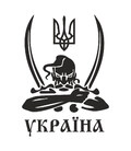 Складной нож Victorinox CLIMBER UKRAINE Козак с саблями бел. 1.3703.3_T1110u картинка, изображение, фото