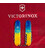 Складной нож Victorinox CLIMBER UKRAINE Желто-синий рисунок 1.3703.7.T3100p картинка, изображение, фото