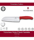 Кухонный нож Victorinox SwissClassic Santoku 6.8521.17B картинка, изображение, фото