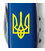 Складаний ніж Victorinox SPARTAN UKRAINE Тризуб жовтий 1.3603.2_T0018u картинка, зображення, фото