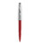 Ручка шариковая Waterman EMBLEME Red CT BP 23 502 картинка, изображение, фото