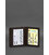 Шкіряна обкладинка для посвідчення водія, ID і пластикових карток 2.1 коричнева картинка, зображення, фото