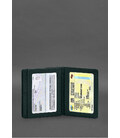Шкіряна обкладинка для посвідчення водія, ID та пластикових карток 2.1 зелена
