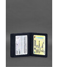 Кожаная обложка для водительского удостоверения, ID и пластиковых карт 2.1 синяя картинка, изображение, фото