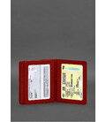 Кожаная обложка для водительского удостоверения, ID и пластиковых карт 2.1 красная картинка, изображение, фото