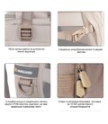 Рюкзак Vanguard VEO Range T 45M Beige (VEO Range T 45M BG) фото, картинка, изображение