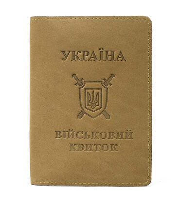 Шкіряна обкладинка на військовий квиток Limary Lim-3993RH нубук хаккі фото, картинка, изображение