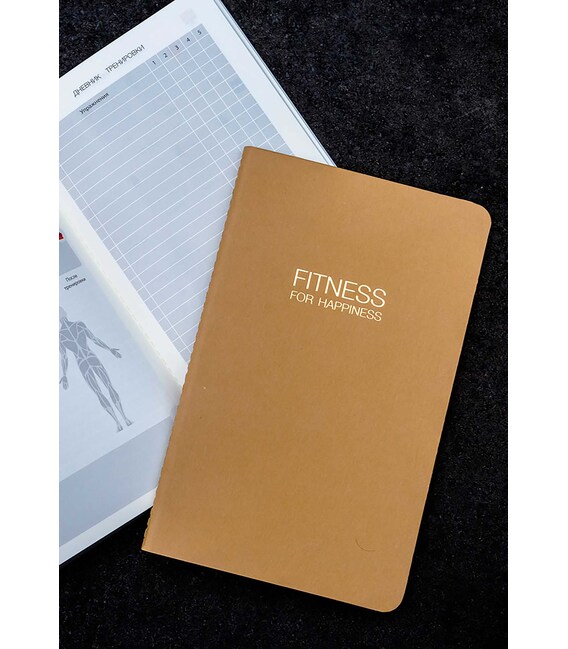 1 FITNESS FOR HAPPINESS дневник достижений для контроля и планирования тренировок фото, картинка, изображение