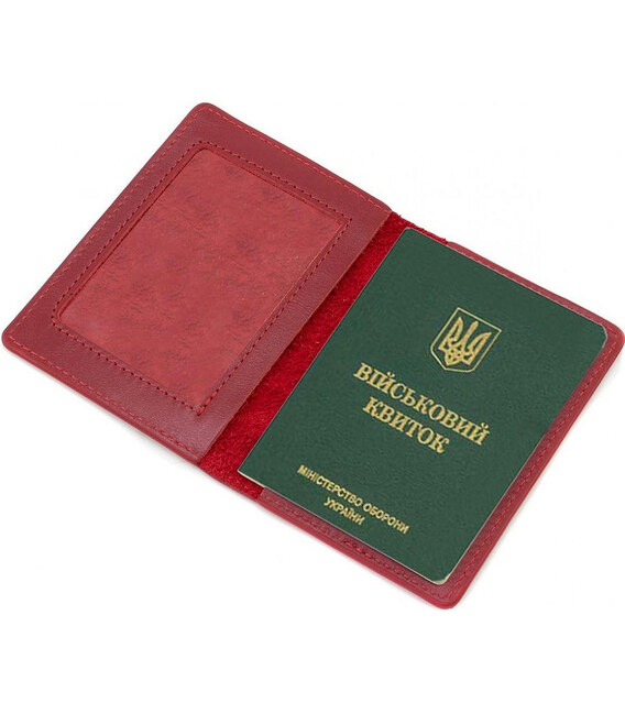 Обкладинка для військового квитка ЗСУ Grande Pelle 257660 фото, картинка, изображение