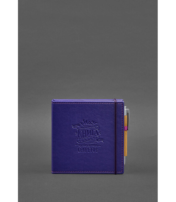 Кук-бук для записи рецептов Книга кулинарных секретов в фиолетовый обложке фото, картинка, изображение