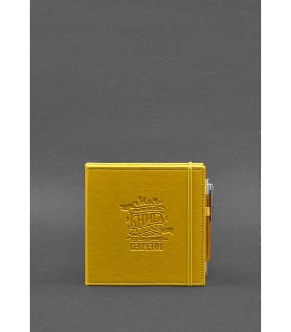 Кук-бук для запису рецептів Книга кулінарних секретів в жовтій обкладинці картинка, зображення, фото