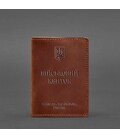 Кожаная обложка для военного билета 7.0 светло-коричневая Crazy Horse картинка, изображение, фото