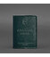 Шкіряна обкладинка для військового квитка 7.0 зелена картинка, зображення, фото