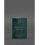 Шкіряна обкладинка для військового квитка 7.0 зелена Crazy Horse картинка, зображення, фото