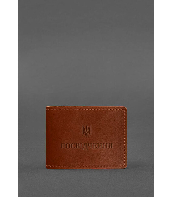 Універсальна шкіряна обкладинка для посвідчення світло-коричнева картинка, зображення, фото
