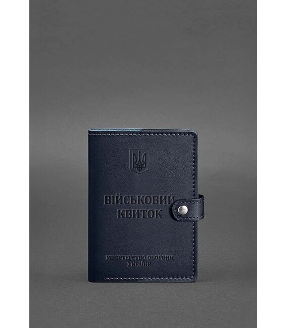 Кожаная обложка-портмоне для военного билета 15.0 темно-синяя фото, картинка, изображение
