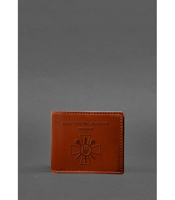Шкіряна обкладинка для посвідчення міністерства оборони світло-коричнева картинка, зображення, фото