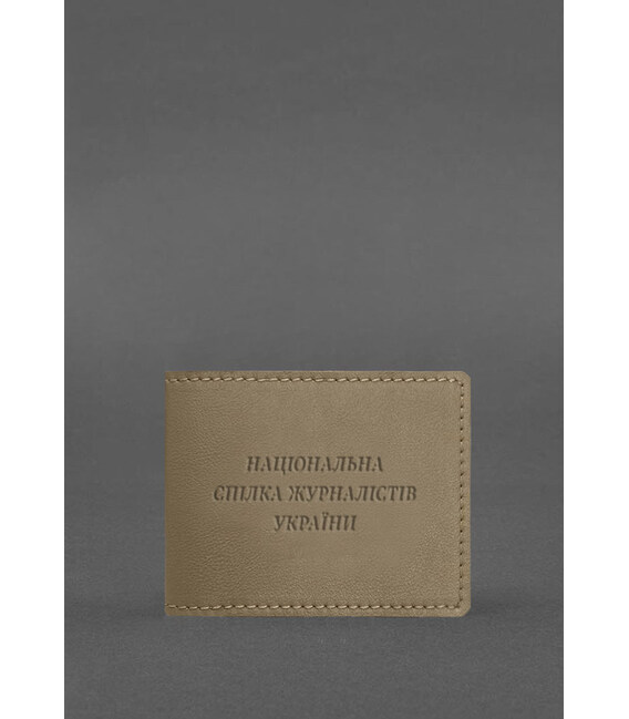 Шкіряна обкладинка для посвідчення журналіста світло-бежева картинка, зображення, фото