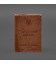 Шкіряна обкладинка для військового квитка з кишенями 7.2 світло-коричневий краст картинка, зображення, фото