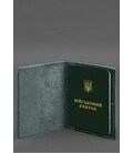 Кожаная обложка для военного билета с карманами 7.2 зеленый краст картинка, изображение, фото