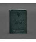 Кожаная обложка для военного билета с карманами 7.2 зеленый краст картинка, изображение, фото