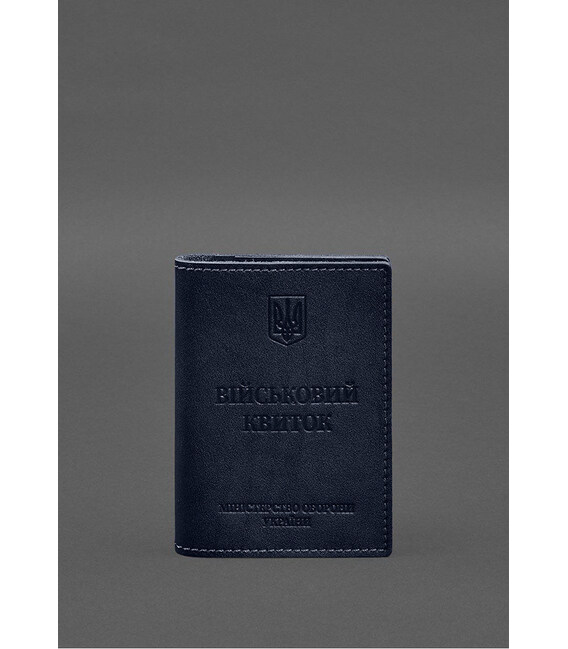 Шкіряна обкладинка для військового квитка з кишенями 7.2 синій краст картинка, зображення, фото