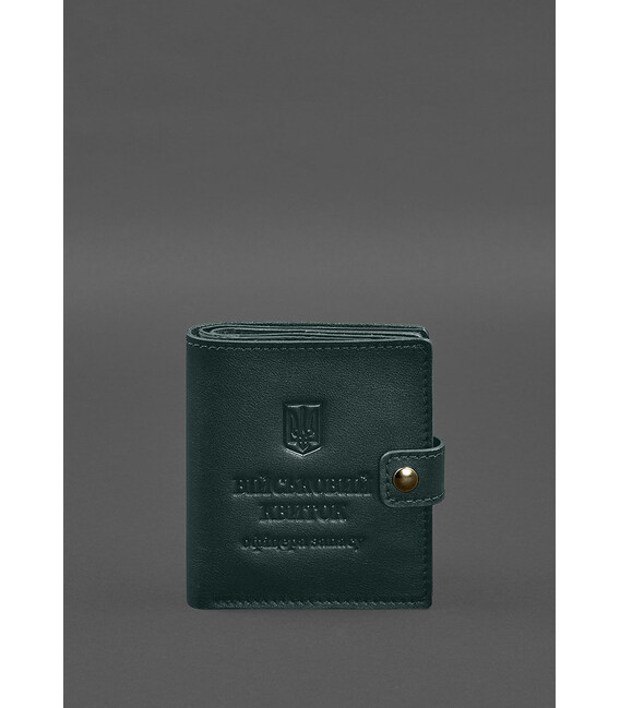 Шкіряна обкладинка-портмоне для військового квитка офіцера запасу (широкий документ) Зелений картинка, зображення, фото