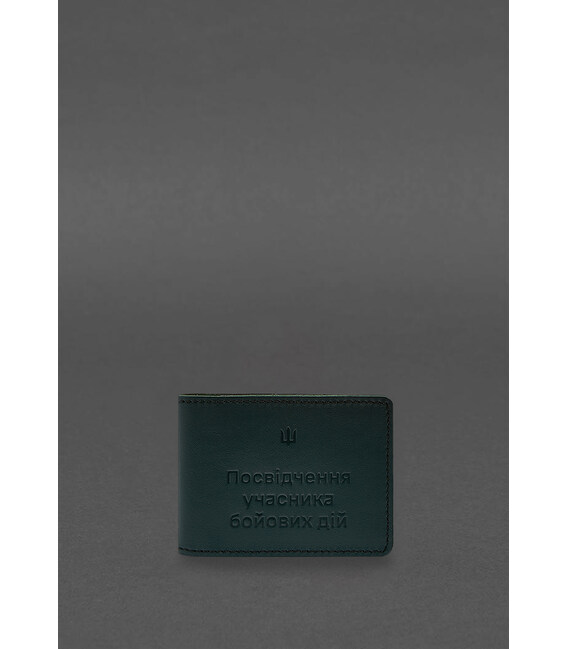 Кожаная обложка для удостоверения участника боевых действий (УБД) 2.2 зеленый краст фото, картинка, изображение