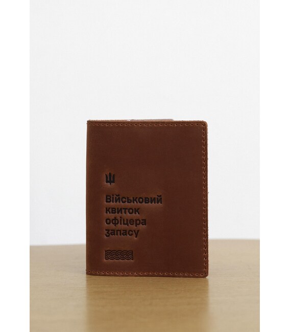Кожаная обложка для военного билета офицера запаса 8.2 светло-коричневая Crazy Horse фото, картинка, изображение