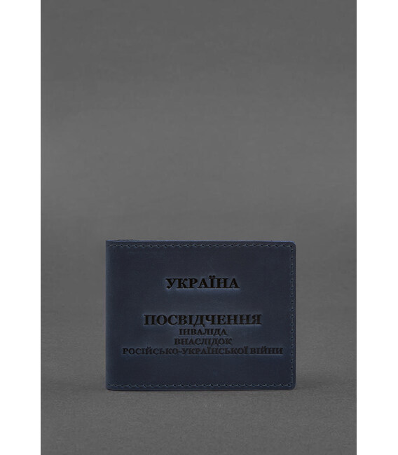 Кожаная обложка для удостоверения инвалида в результате российско-украинской войны синий Crazy Horse фото, картинка, изображение