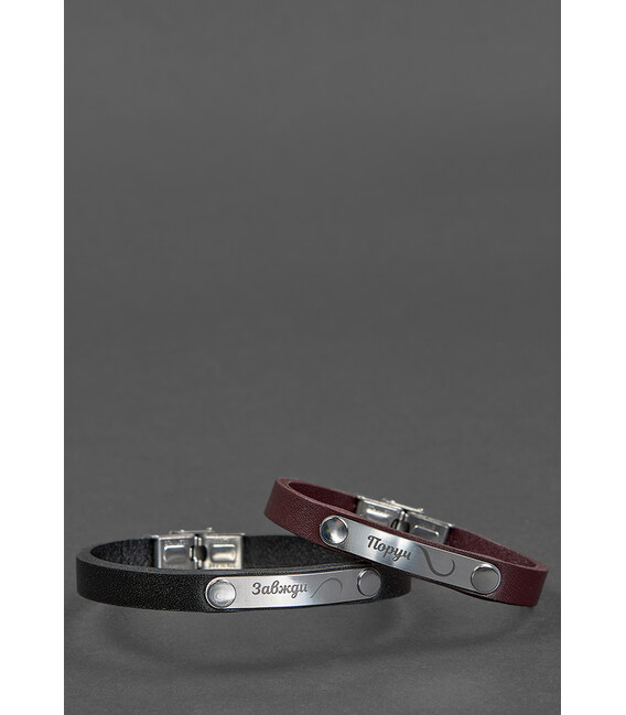 Набір шкіряних браслетів “Завжди поруч” чорний та бордовий картинка, зображення, фото