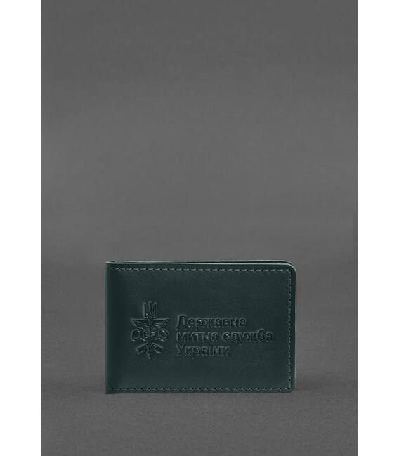 Шкіряна обкладинка для посвідчення (картки) державної митної служби (ДМС) Зелена картинка, зображення, фото