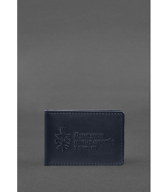 Шкіряна обкладинка для посвідчення (картки) державної митної служби (ДМС) Синя картинка, зображення, фото