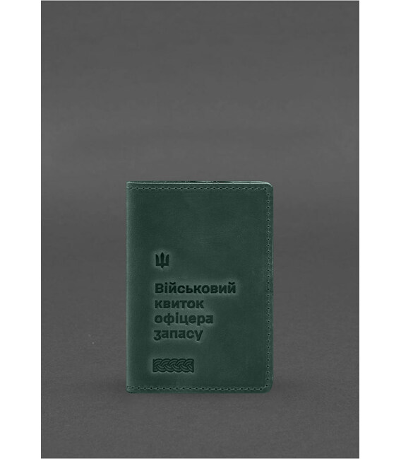 Шкіряна обкладинка для військового квитка офіцера запасу 8.2 зелена Crazy Horse картинка, зображення, фото