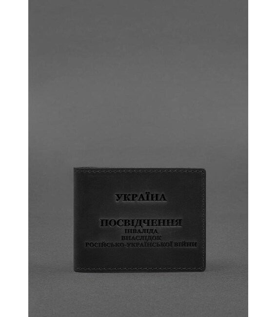 Шкіряна обкладинка для посвідчення інваліда через російсько-українську війну чорний Crazy Horse картинка, зображення, фото