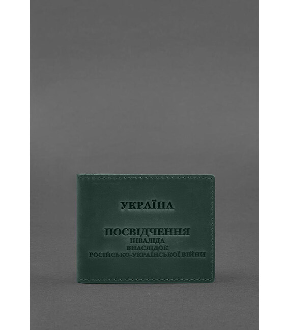 Кожаная обложка для удостоверения инвалида в результате российско-украинской войны зеленый Crazy Horse фото, картинка, изображен