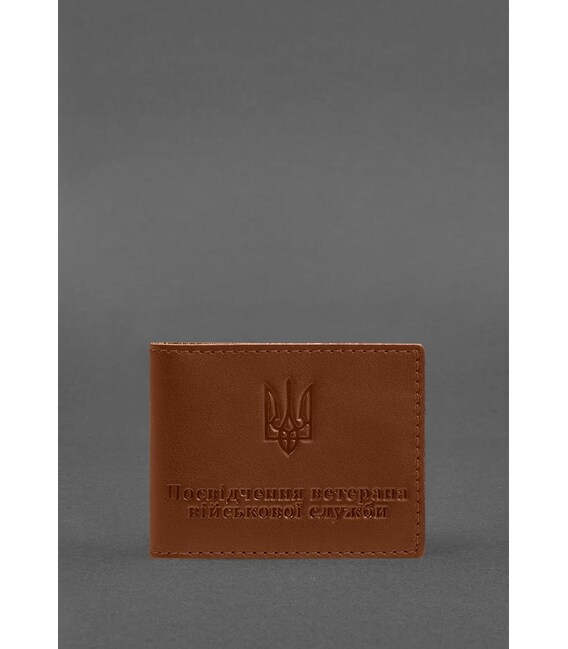 Шкіряна обкладинка для посвідчення ветерана військової служби світло-коричнева картинка, зображення, фото