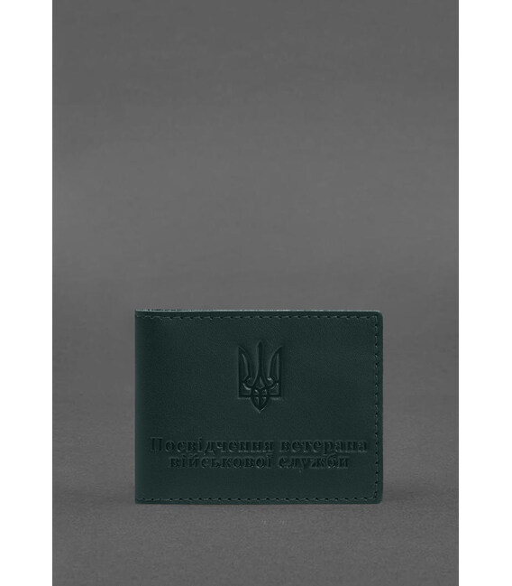 Шкіряна обкладинка для посвідчення ветерана військової служби зелена картинка, зображення, фото