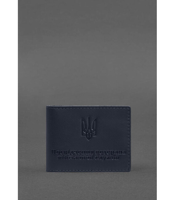 Кожаная обложка для удостоверения ветерана военной службы синяя фото, картинка, изображение