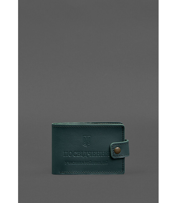 Кожаная обложка-портмоне для удостоверения участника боевых действий (УБД картонный документ) Зеленая фото, картинка, изображени