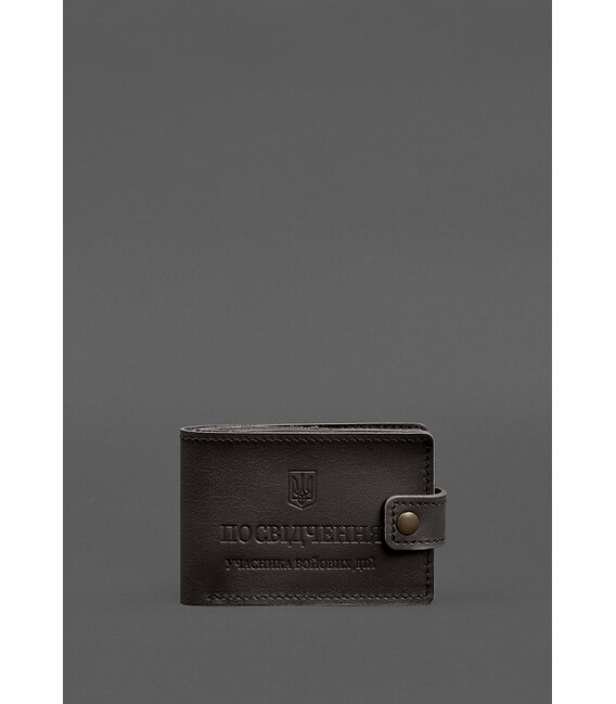 Шкіряна обкладинка-портмоне для посвідчення учасника бойових дій (УБД картонний документ) Темно-коричнева картинка, зображення, 