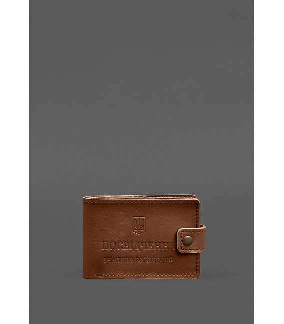 Шкіряна обкладинка-портмоне для посвідчення учасника бойових дій (УБД картонний документ) Світло-коричнева картинка, зображення,