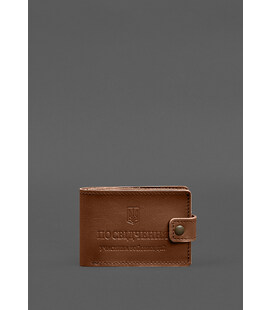 Шкіряна обкладинка-портмоне для посвідчення учасника бойових дій (УБД картонний документ) Світло-коричнева картинка, зображення,