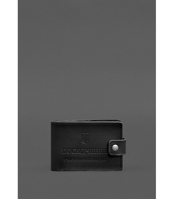 Шкіряна обкладинка-портмоне для посвідчення учасника бойових дій (УБД картонний документ) Чорна картинка, зображення, фото