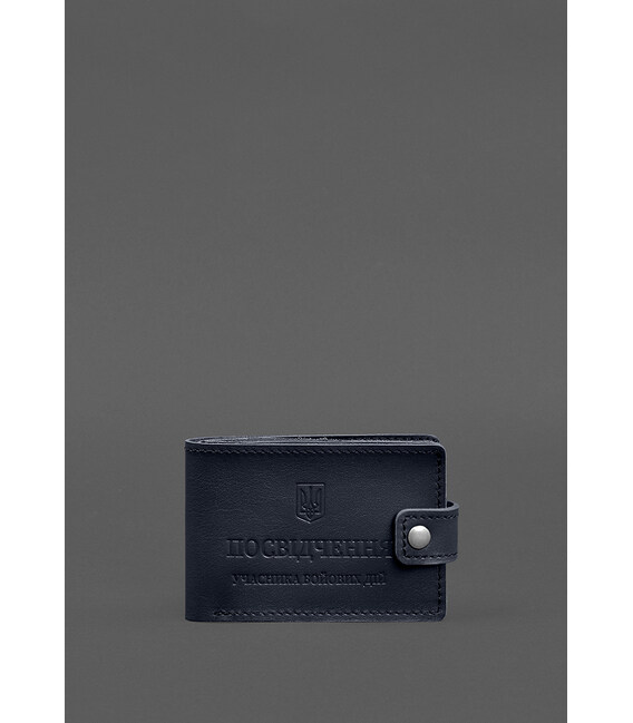 Кожаная обложка-портмоне для удостоверения участника боевых действий (УБД картонный документ) Темно-синяя фото, картинка, изобра
