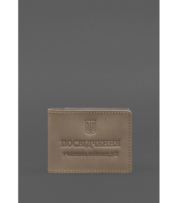 Кожаная обложка для удостоверения участника боевых действий (УБД) светло-бежевая Crazy Horse фото, картинка, изображение