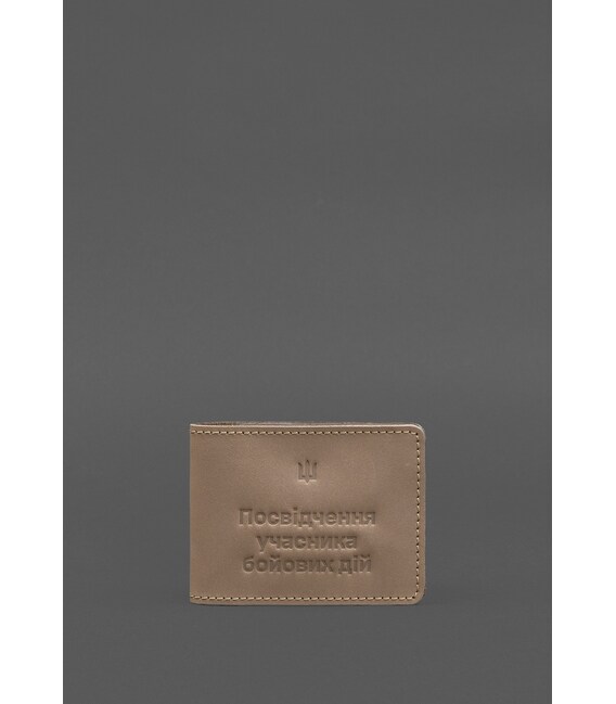 Кожаная обложка для удостоверения участника боевых действий (УБД) 2.2 светло-бежевый Crazy Horse фото, картинка, изображение