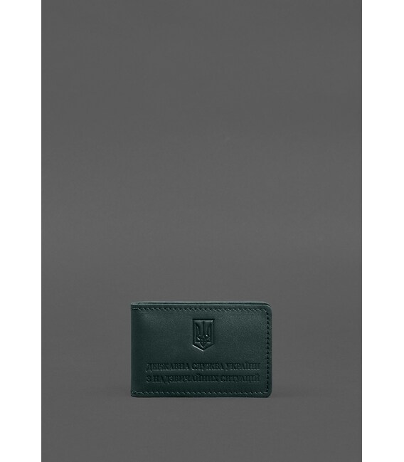 Шкіряна обкладинка на посвідчення ДСНС із кишенею зелена картинка, зображення, фото