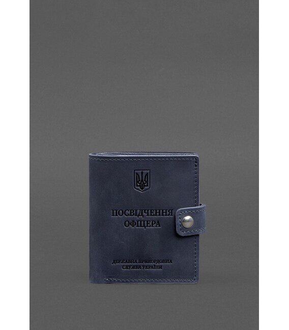 Шкіряна обкладинка-портмоне для посвідчення офіцера ДПСУ 11.2 темно-синя Crazy Horse картинка, зображення, фото